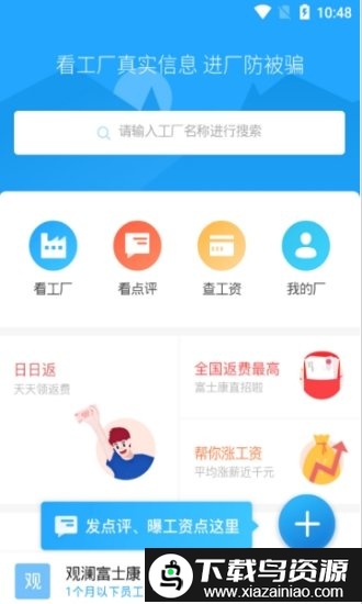 记加班工时收入软件最新版截图2