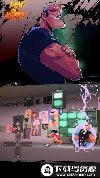 英雄就是我手机版截图3