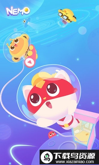 编程猫nemo手机版(更名为点个猫)最新版截图4