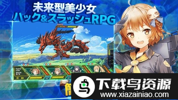 伪想少女与虚构的街道手游截图2