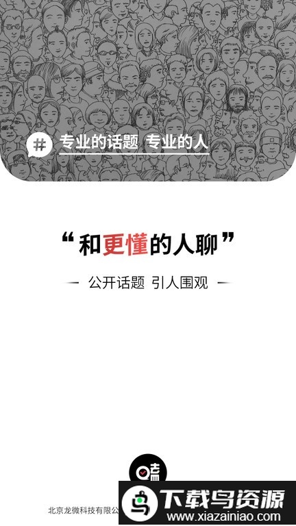 嗑迷最新版截图1