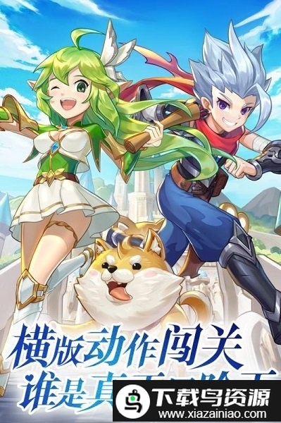 彩虹物语微信登录版最新版截图1