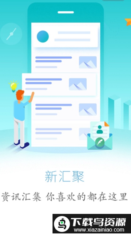 云上恩施app免费版截图1