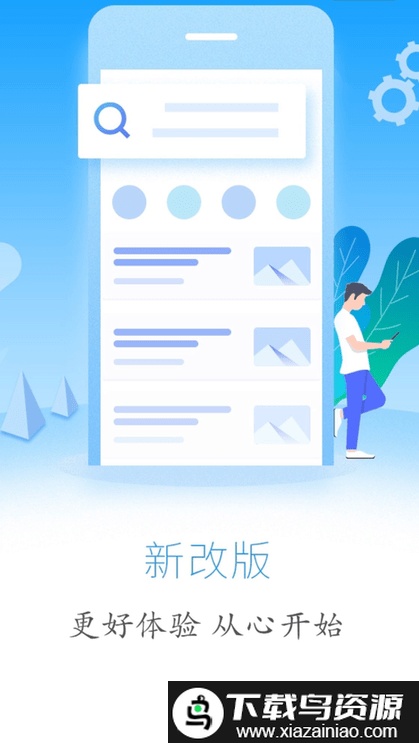 云上恩施app免费版截图4