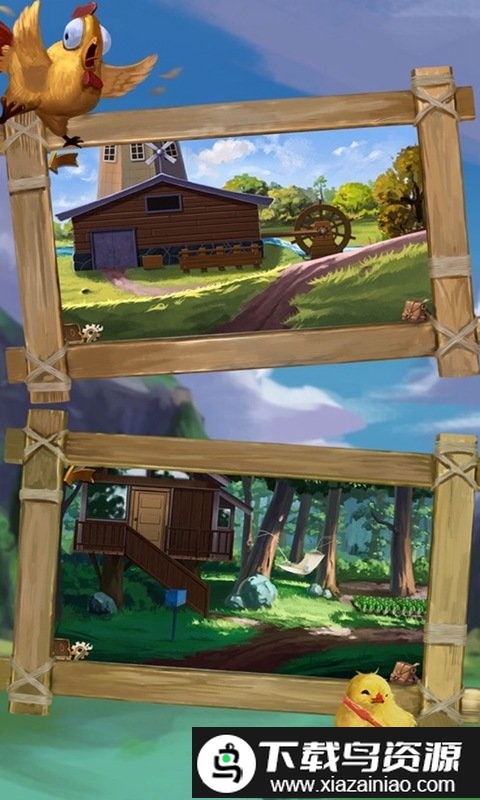 寻找小鸡游戏最新版截图1