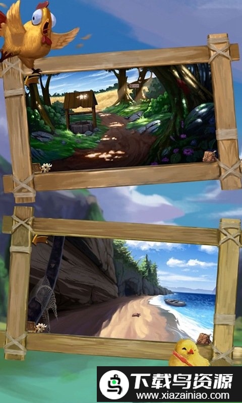 寻找小鸡游戏最新版截图2