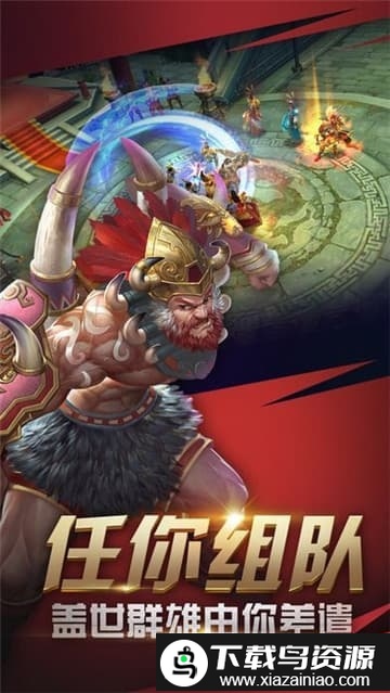 王者光辉公益服截图1