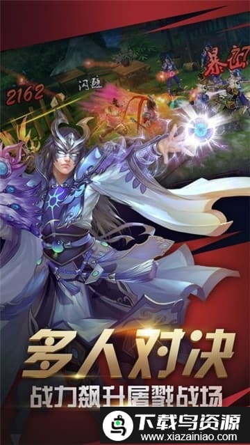 王者光辉公益服截图2