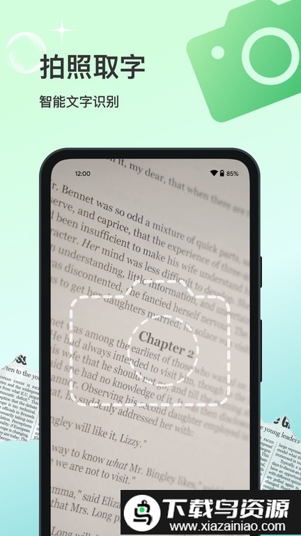 花卉识别大全app最新版截图3