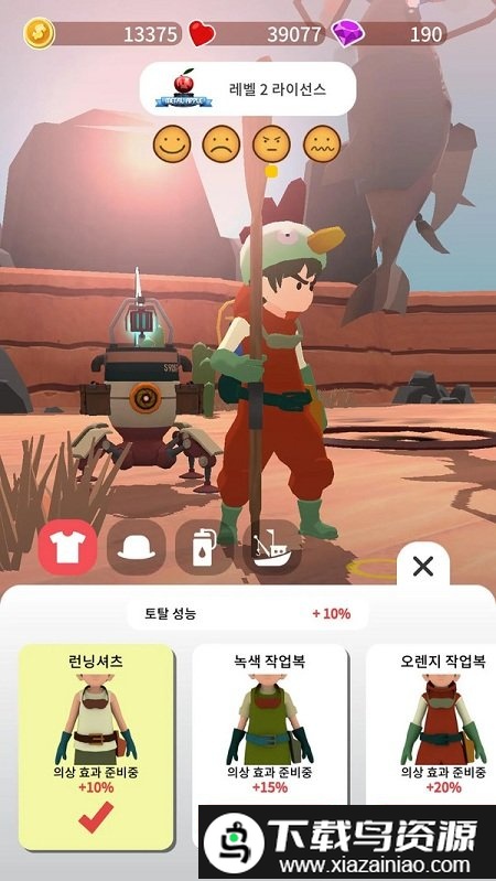 沙漠鲨鱼修改版最新版截图1