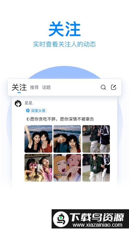 笔画输入法手机官方版最新版截图1