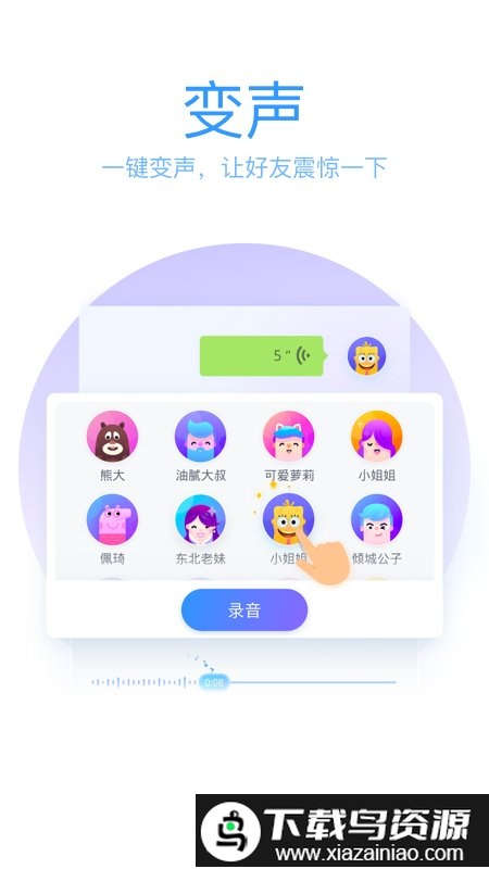 笔画输入法手机官方版最新版截图5