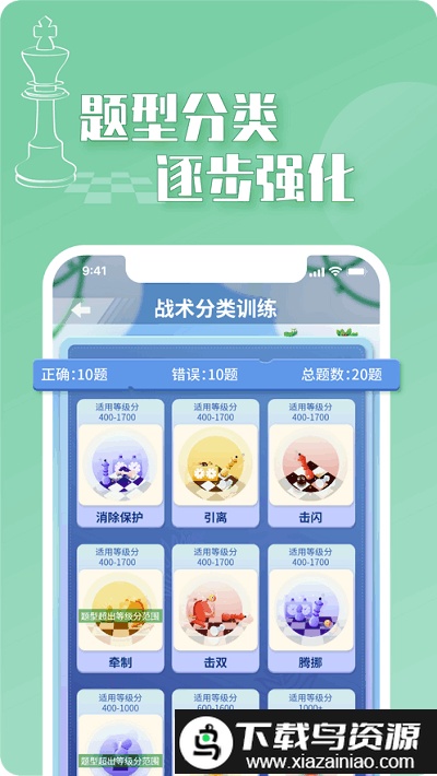 好棋app最新版截图1