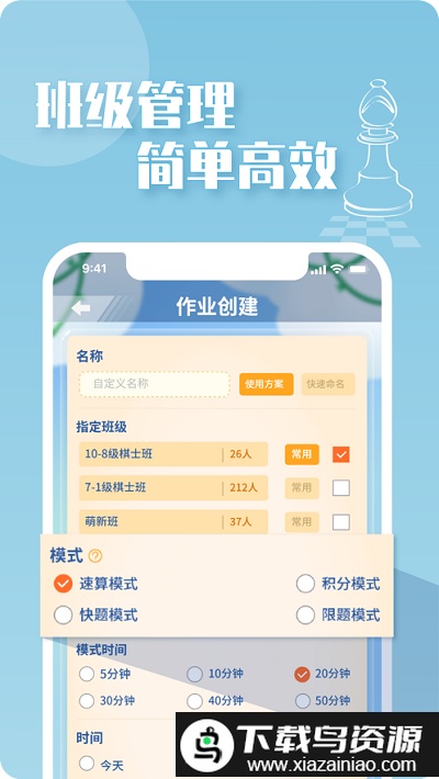 好棋app最新版截图2