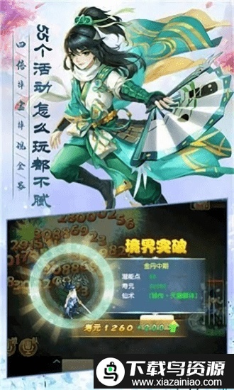 极恶修罗道游戏截图2