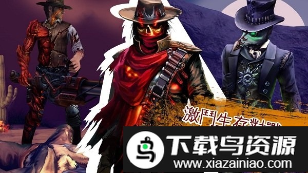 六发左轮游戏汉化版最新版截图2