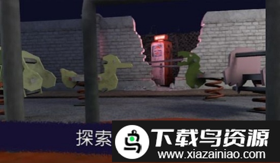 我变成了罗德中文版(恐怖冰淇淋)截图1