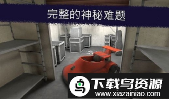 我变成了罗德中文版(恐怖冰淇淋)截图2