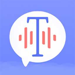 录音转文字备忘录最新版