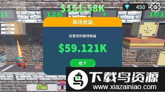 矿石工厂大亨游戏最新版截图1