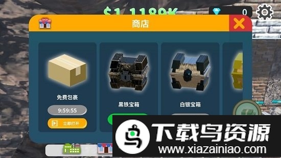 矿石工厂大亨游戏最新版截图3