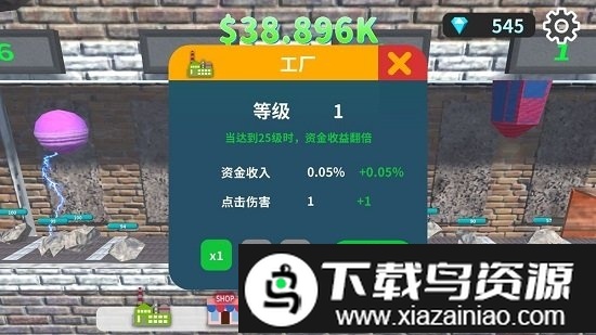 矿石工厂大亨游戏最新版截图4