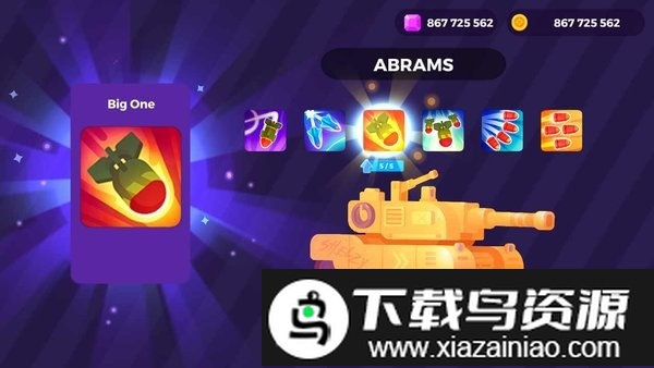 坦克明星游戏截图3