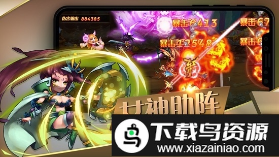 挂机名将录无限元宝版截图1