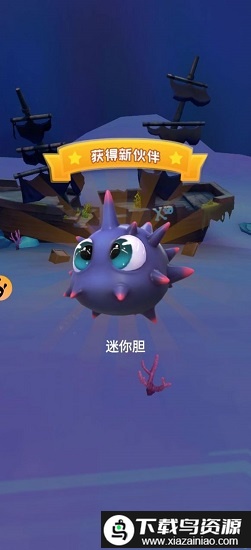 我也是海王手机版截图1