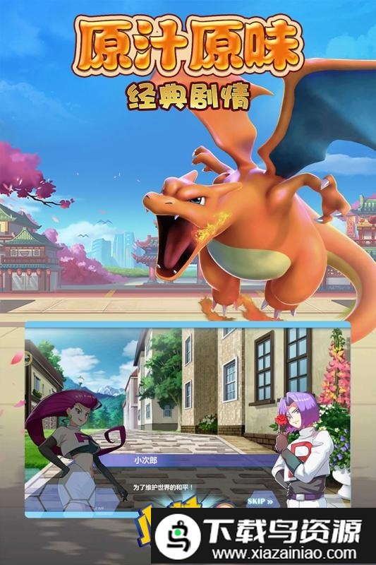 小精灵寻找魔法石最新版截图4