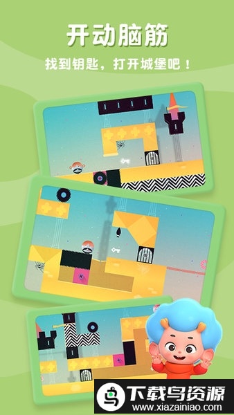 神秘国历险记游戏截图3