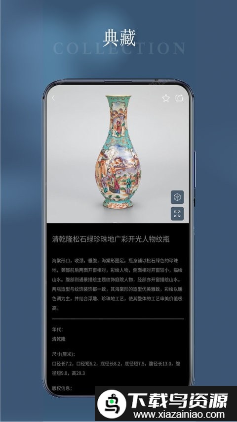 南博one最新版最新版截图3
