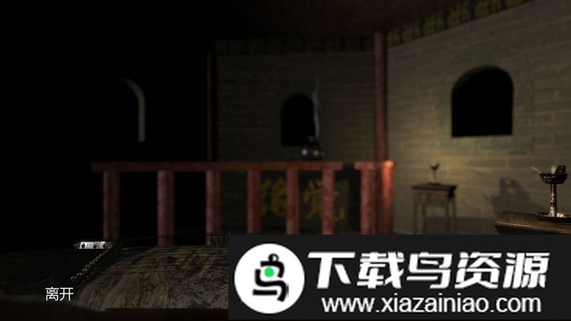 宋明朝游戏截图1