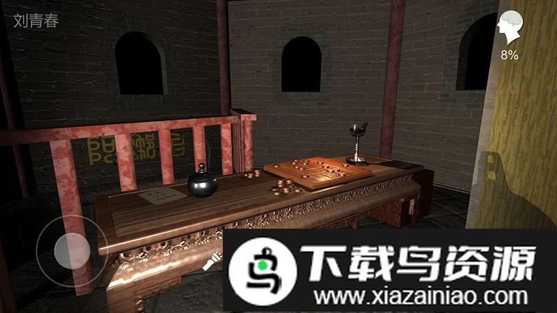 宋明朝游戏截图2