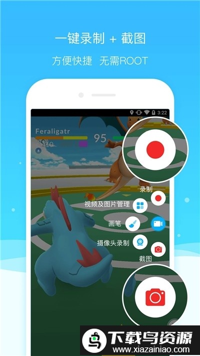 screensuper超级截屏免费版最新版截图1