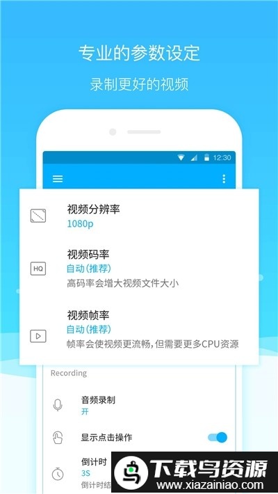 screensuper超级截屏免费版最新版截图2