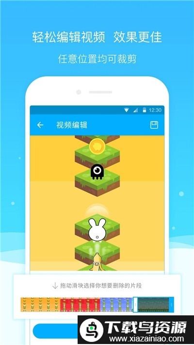 screensuper超级截屏免费版最新版截图3
