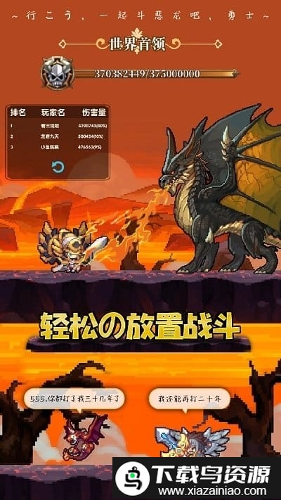 4399游戏异次元大作战截图4