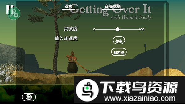 掘地求升手机版截图2