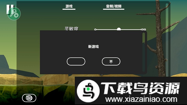 掘地求升手机版截图3