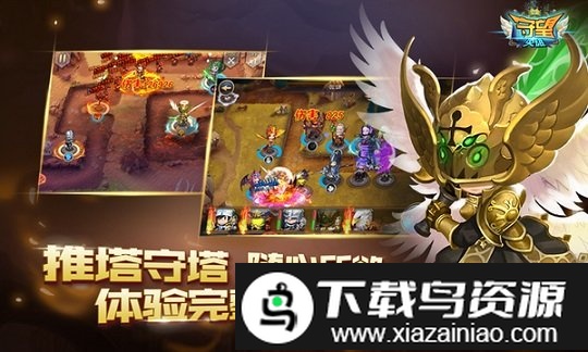 守望英雄微信登录版最新版截图1