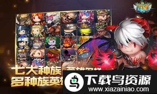 守望英雄微信登录版最新版截图2
