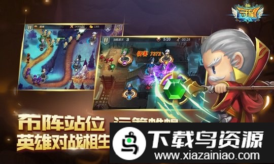 守望英雄微信登录版最新版截图3