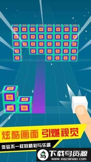 滚动小方块最新版最新版截图1