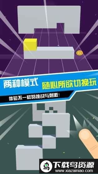 滚动小方块最新版最新版截图2