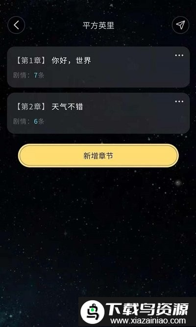 屋游岛手机版最新版截图2