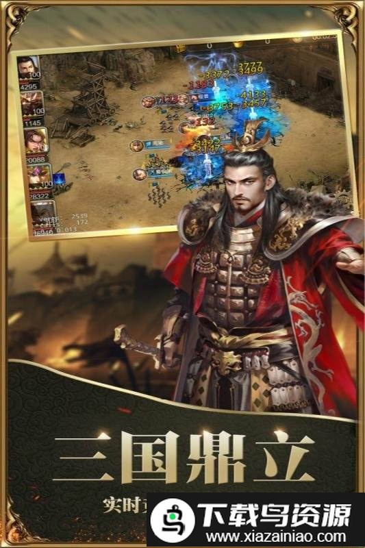 果盘霸王大陆游戏截图1