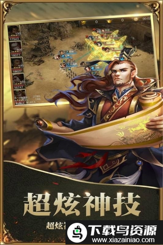 果盘霸王大陆游戏截图2