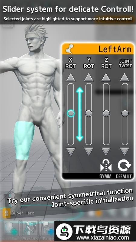 三维模拟器专业版最新版最新版截图1