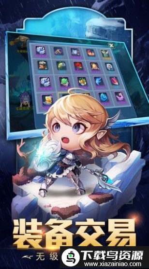 星辰降临时手游官方版最新版截图2